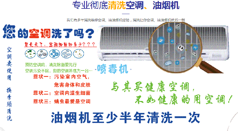 宾川空调维修售后服务中心电话在哪里找